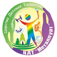 МБУ ДО 'ЦДТ'МЕТАЛЛУРГ' г.о. Самара(@Cdtmetallurg) 's Twitter Profile Photo