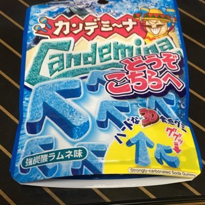 Aぇ！groupの正門良規と末澤誠也とリトカンの西村拓哉と大西風雅となにわ男子の高橋恭平と藤原丈一郎とSnowManの渡辺翔太と深澤辰哉と佐久間大介とAAAとEXILEと三代目が大好きマリッペです。AAAとEXILEの大阪公演会場には必ずいます。