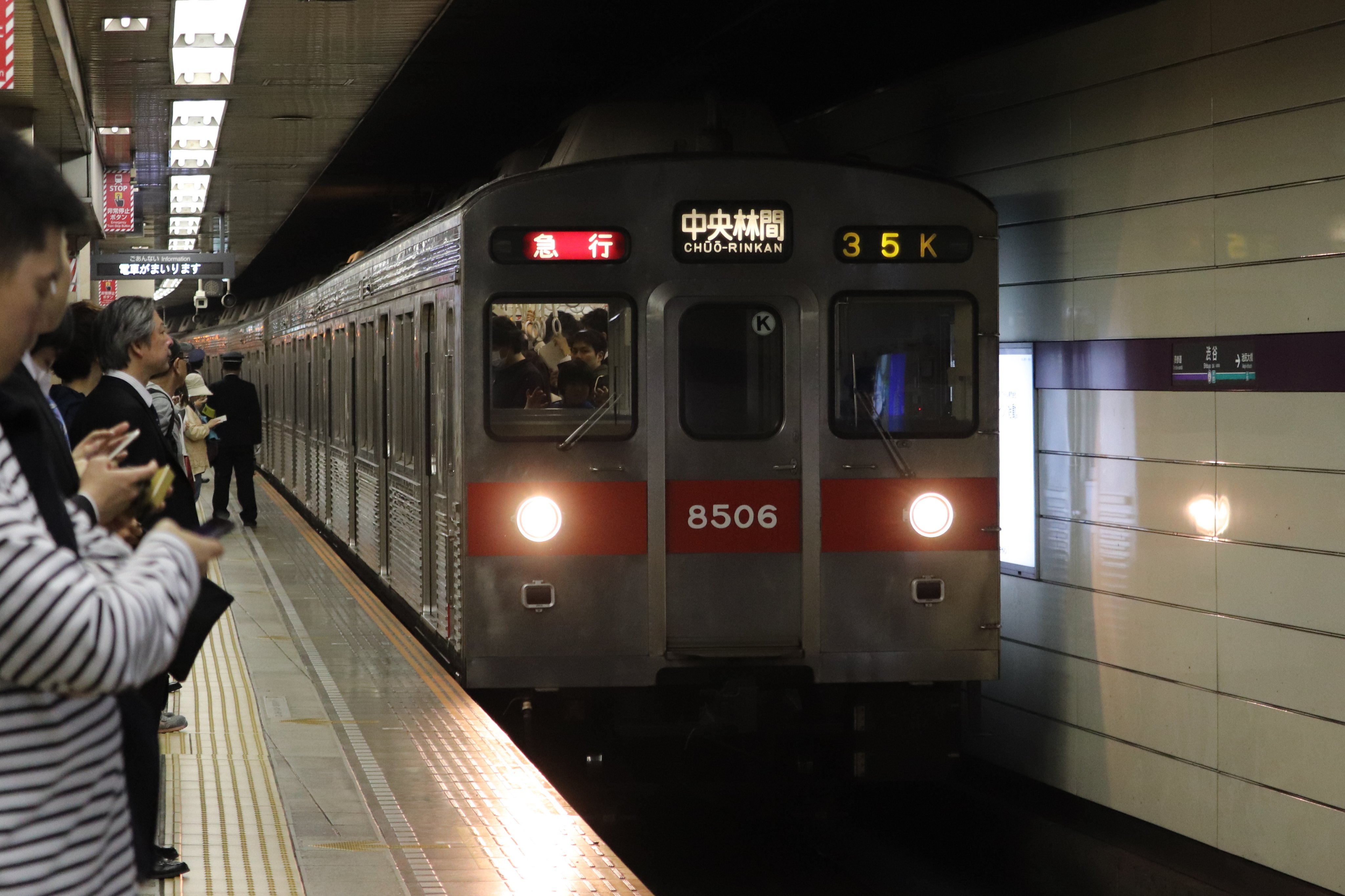 東急を中心に活動している鉄道ファン。東急8500系が好きです。 
日常・入出場・廃車陸送など撮影しております。

資料の無断転載はご遠慮ください。