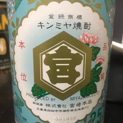Media Tweets By 本日も寝過ごしなり坂本三吉 現在メンタル面不安定によりほぼ低浮上中 Hamajirushi Twitter