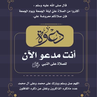 fmustafa15's profile picture. توكلت علي الله