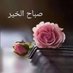 محمد (@hercules969) Twitter profile photo محمد (@hercules969) Twitter profile photo