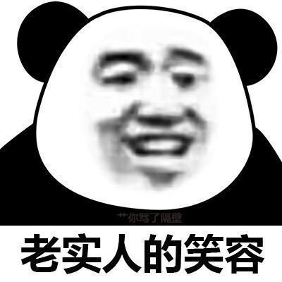 国际大屌