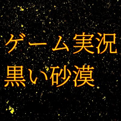 重量鉄骨 Tomo 1円 中古美品 ポケットモンスター プラチナ 特典無し T Co Jpgl3yidd3 ヤフオク ポケットモンスター ポケットモンスタープラチナ マスターボール マスターボール無限 マスターボール9851個 ds Ds中古 Ds動作