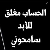 بنت الظاهره✌ (@a22dd4) 's Twitter Profile