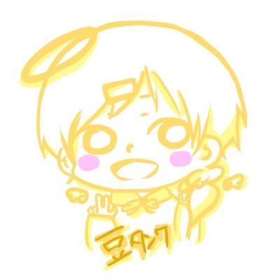 豆たんくʚ☆ɞさんのプロフィール画像