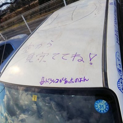 maedaanticipate's profile picture. Twitter