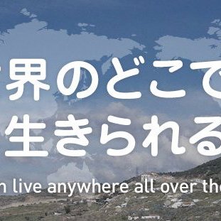 景気回復に国民配当の推進です。フリーメーソンよりもフリーそうめん天麩羅、フリー信州そばを推奨。😺別アカ @fuji2033　@fuji2133　https://t.co/o2rRrymFIC　https://t.co/kT39x8PkYq