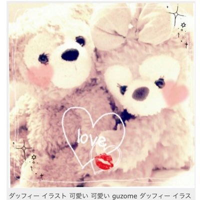 コンプリート ダッフィー イラスト かわいい 八男って それはないでしょう 漫画 コンプリート ダッフィー イラスト かわいい 八男って それはないでしょう 漫画