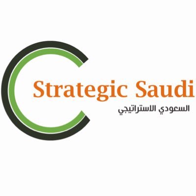 نسعى لنشر الوعي بأهمية التخطيط و #التفكير_الاستراتيجي لدى القادة السعوديين | Promoting strategic thinking and planning as a profession in Saudi leaders