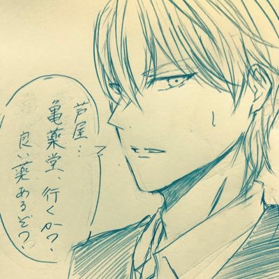 優夜雨（ゆうや）さんのプロフィール画像