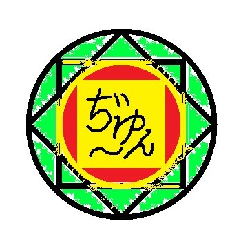 じゆん。 💤さんのプロフィール画像