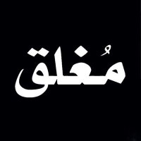 ﮼هــديل ،بــڼۨــټ ،ּڂۡــٰا̍ڸــد💎 (@hadeel7976) 's Twitter Profile