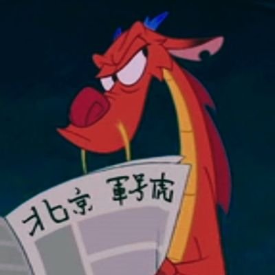 Mushi43503243's profile picture. La llegenda d'una resistència que mai venceran!