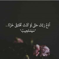 أستغفر الله (@b0_q5) 's Twitter Profile