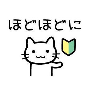 土砂降りの雨だって 君となら喜んで濡れよう