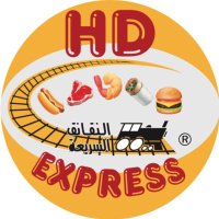 🚂🌭HD EXPRESS🚂🍔اكسبرس HD (@hotdogexpress) Twitter profile photo