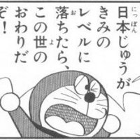 ドラフト7巡目@ハルケイア (@draonl2r) 's Twitter Profile Photo