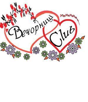 Speed Dating Клуб