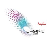 متابعة تنفيذ رؤية عمان ٢٠٤٠م (@followup2040) Twitter profile photo