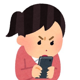 いらすとやのイラストをアイコンにしている人だけをフォローする