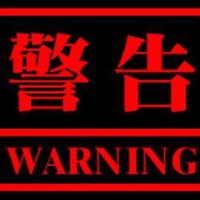 赤信号 (@wubuyhdpbekeqq4) Twitter profile photo