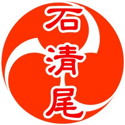 延喜18年(918年)に創祀された香川高松総鎮守、石清尾(いわせを)八幡宮。真実が分かり辛く、混迷な時代を迎えていますが、こういう時こそ冷静に。みんなが同じ方向を向いた時は、立ち止まって良く考えてみましょう。