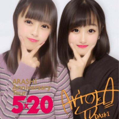 mpSPCV8m1TifUaO's profile picture. ・JC2 ・卓球部（キャプテン） ・Hey! Say! JUMPファン ・有岡よりのall担 ・ヤフオクドーム参戦済み