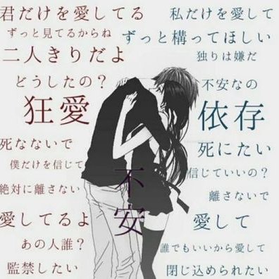 しょー 青依存症 در توییتر 愛してる誰よりも 愛して愛してやまない ずっと一緒にいる 永遠にね だから安心して ずっとそばにいるよ 彼女依存症 彼女愛してる セックス勉強中 基本下ネタ 気紛れ 性癖だだ漏れ ダークサイド 重くてゴメン しょー 青依存症 در توییتر 愛してる誰よりも 愛して愛してやまない ずっと一緒にいる 永遠にね だから安心して ずっとそばにいるよ 彼女依存症 彼女愛してる セックス勉強中 基本下ネタ 気紛れ 性癖だだ漏れ ダークサイド 重くてゴメン