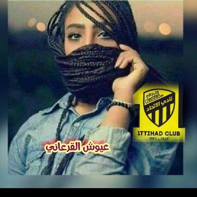 👈نلتقي هنا لنرتقي بأفكارنا ونتبادل ثقافاتنا في حدود المعقول بعيدا عن أشياء ثانيه( الاتحاد خط أحمر)