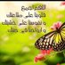 أمـــــــ❣️ـــــــلاك.. (@amlakooo1) Twitter profile photo أمـــــــ❣️ـــــــلاك.. (@amlakooo1) Twitter profile photo