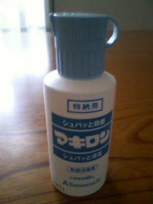 makiron_sv's profile picture. 