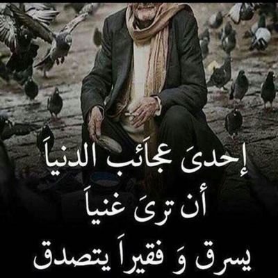 تأكد أن صمتي ليس ضعفاً.. لكنه ارتقاء لم يدركه عقلك بعد..