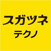 スガツネ-テクノ（機構部品）(@sugatsune_tecf) 's Twitter Profile Photo