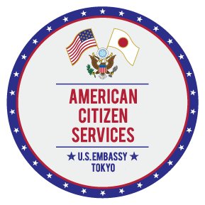 Official account of the American Citizen Services unit of U.S. Embassy Tokyo. Tweets, RT & Like ≠ endorsement. Term of use: https://t.co/7BgH7XuLso