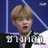 kuyrai___'s profile image
