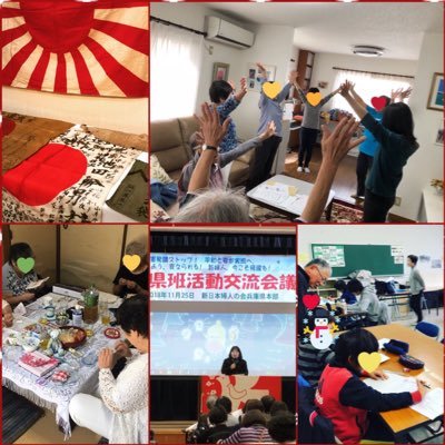 Shinfujinminori's profile picture. 