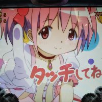 会長【連盟】 (@hatuchi3824) Twitter profile photo