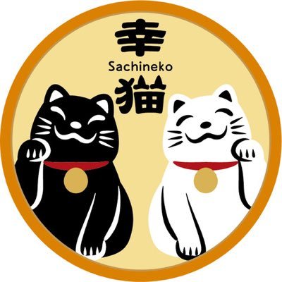 にゃん太通販+にゃっ展+にゃんにゃんBOX+猫十字 (@nyantashop) / Posts / X