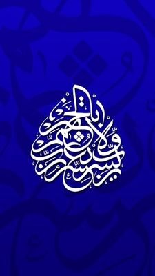 BahadLayachi9's profile picture. najm