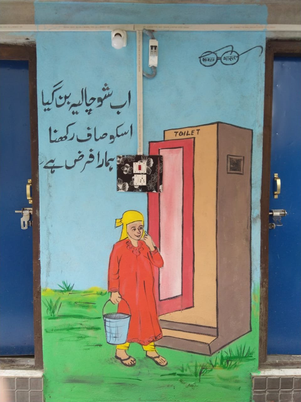 jk_sbm's profile picture. @jk_sbm is an official twitter handle of J&K government. The page is run by Mission Director, Swachh Bharat Mission-Gramin