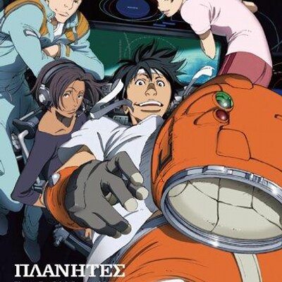 プラネテスbot 非公認 Planetes Tw Twitter