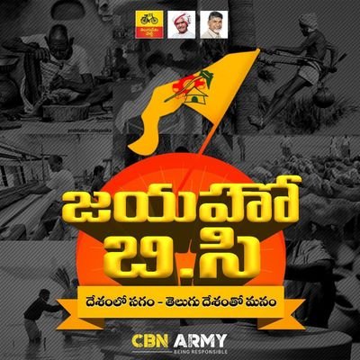 Cbnanaparthy's profile picture. 