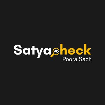 SatyaCheck is India’s only online marketplace that provides access to top detectives for pre & post matrimony investigation, with full anonymity to the client.
