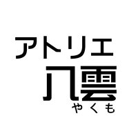 雲斎(アトリエ八雲) (@hirounsai) 's Twitter Profile