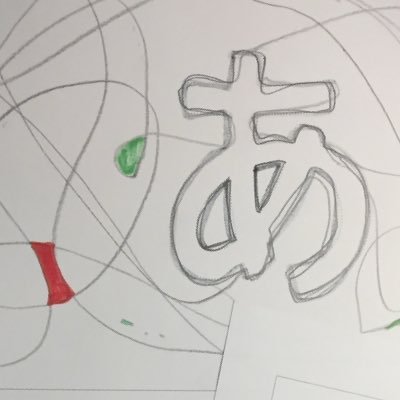 aimaiamihaiku's profile picture. 俳句など、好きなものについて。無言フォロー失礼します。