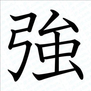 雑用じゃないよ、奴隷だよ😊