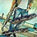 علي الشمري (@6cqo260qcptucnb) Twitter profile photo علي الشمري (@6cqo260qcptucnb) Twitter profile photo