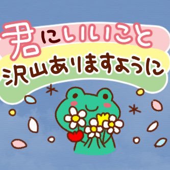 職場のみんなが大好き / 英語習得の科学者 / 正規留学コンサルタント / 不登校から海外進学者多数排出 / カリフォルニア州立大学卒 → 同大学院修了 → (株)創悠舎NeoALEX SLAリサーチ研究員 → 会社員 /「バイリンガルへの近道」講座担当 / お菓子ボックスの開祖