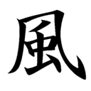 Kenji Kikawada - @KamiKazeKenji - Twitter